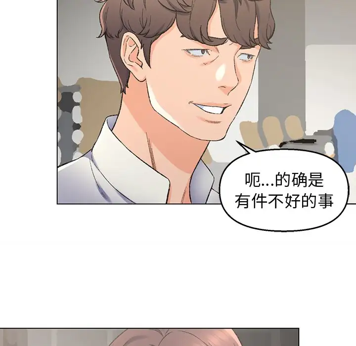 第4话 - 第41.jpg页
