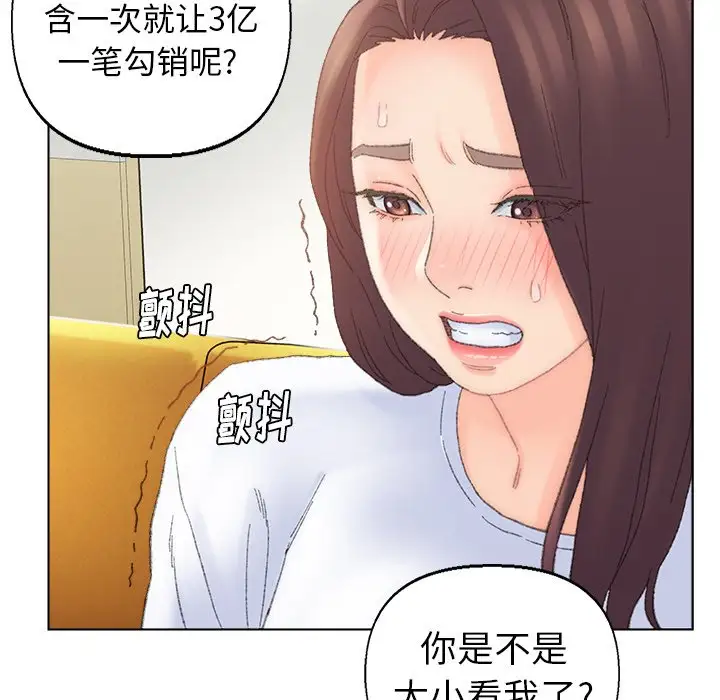 第42话 - 第47.jpg页