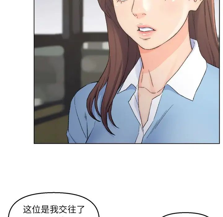 第3话 - 第65.jpg页