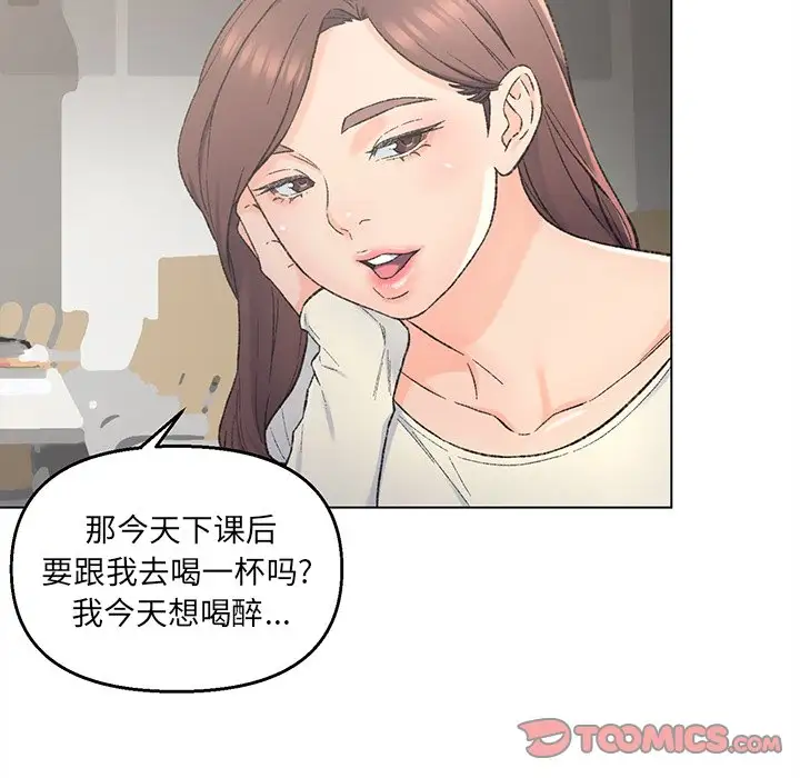 第4话 - 第42.jpg页