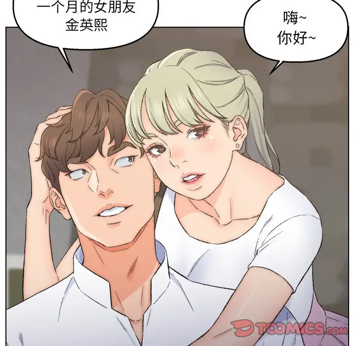 第3话 - 第66.jpg页