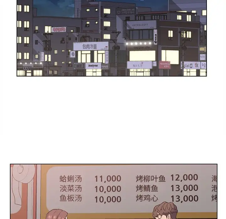 第4话 - 第44.jpg页