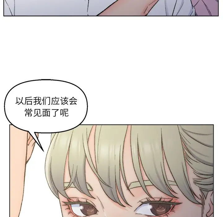 第3话 - 第67.jpg页
