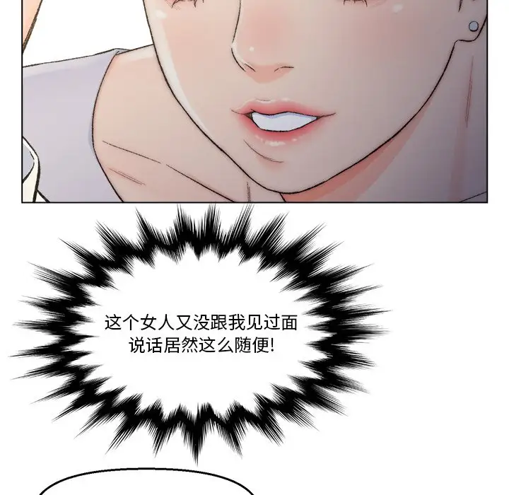第3话 - 第68.jpg页