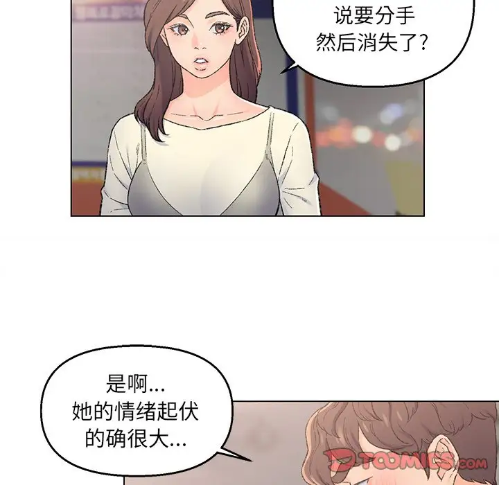 第4话 - 第46.jpg页