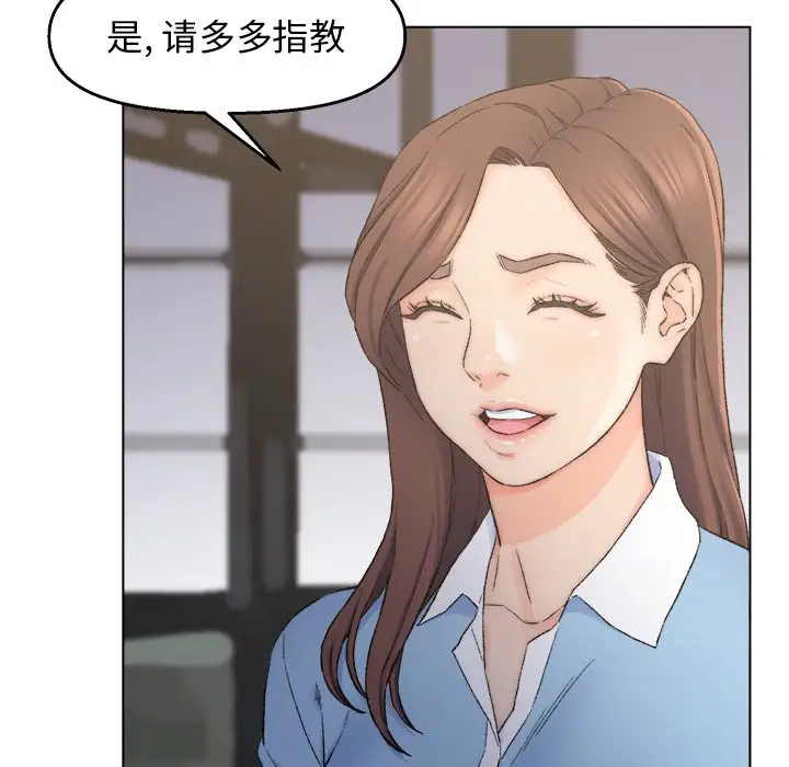 第3话 - 第69.jpg页