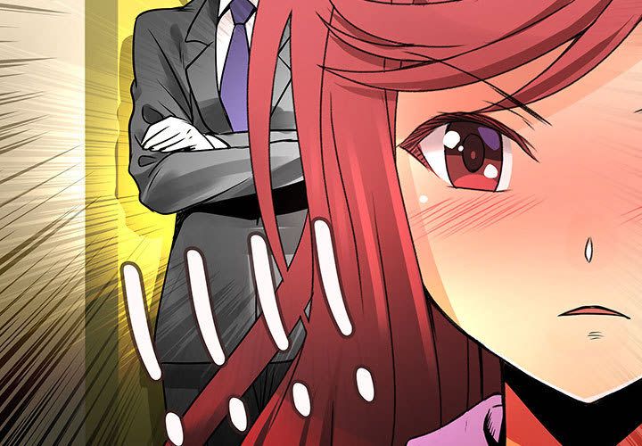 菜鳥藍薺理 第29话 第3页