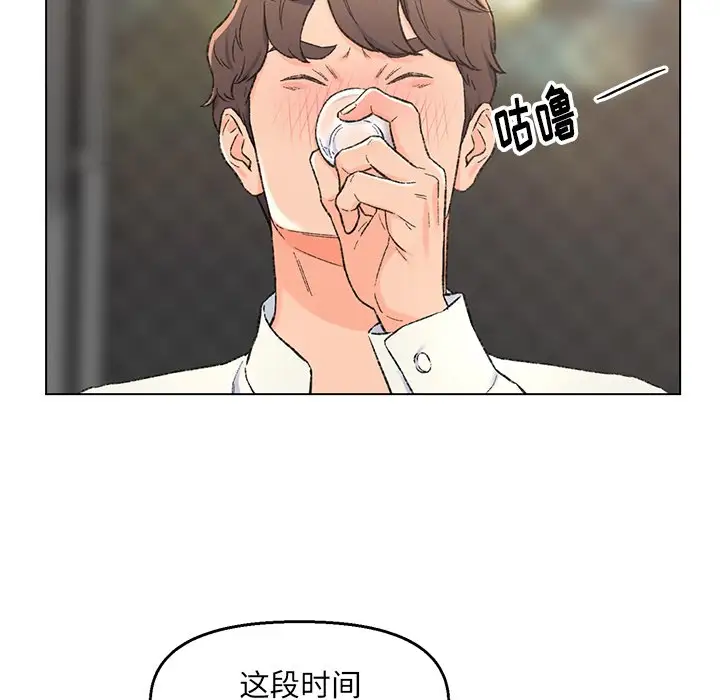 第4话 - 第48.jpg页