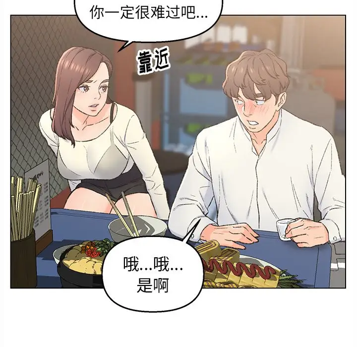 第4话 - 第49.jpg页