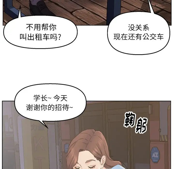 第3话 - 第72.jpg页