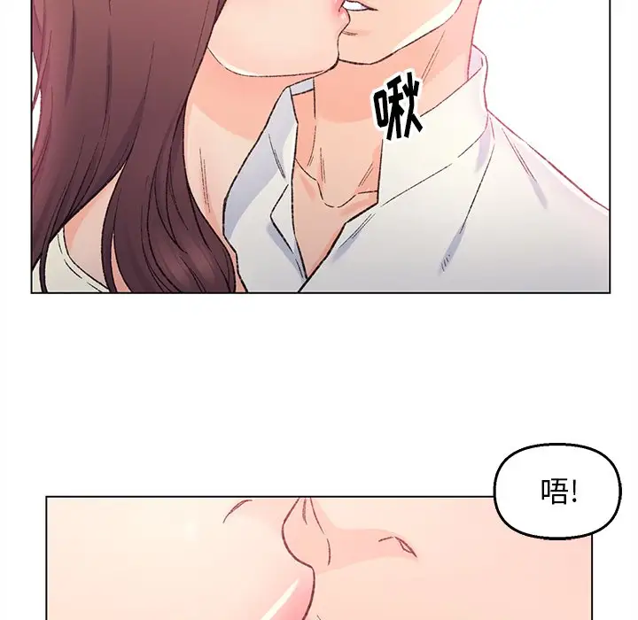 第4话 - 第52.jpg页