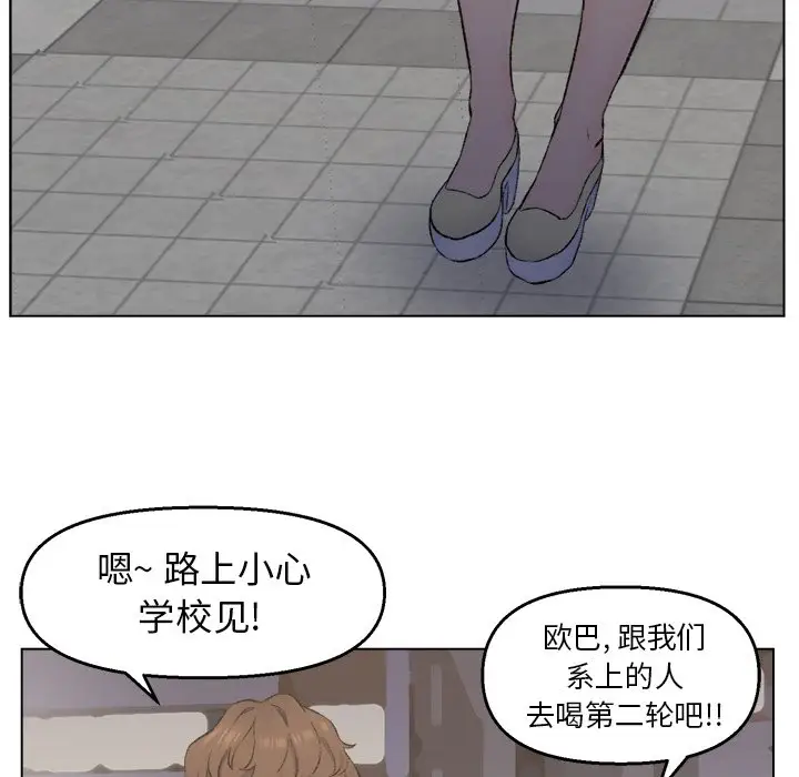 第3话 - 第74.jpg页
