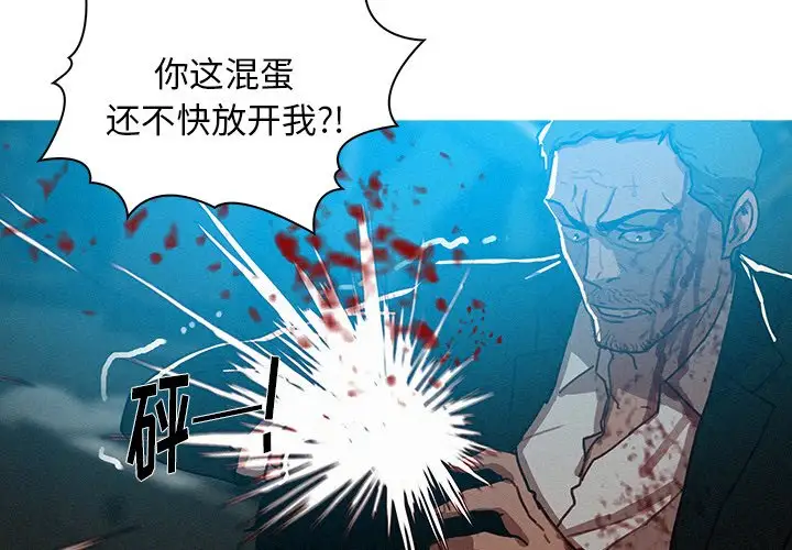 第55话 - 第4.jpg页