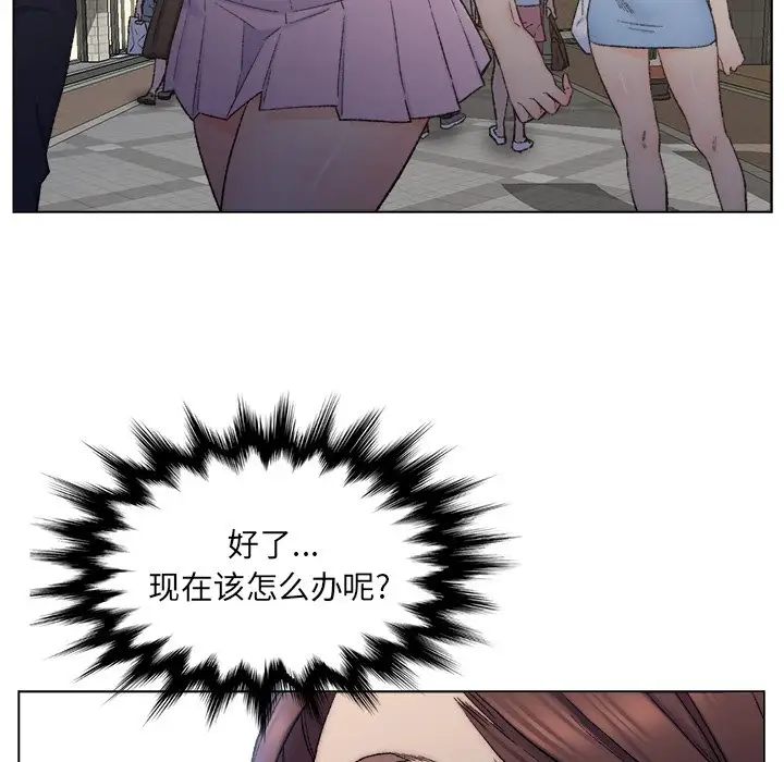 第3话 - 第77.jpg页