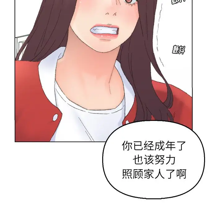 第41话 - 第45.jpg页