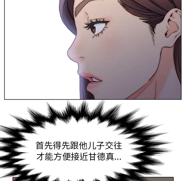 第3话 - 第78.jpg页