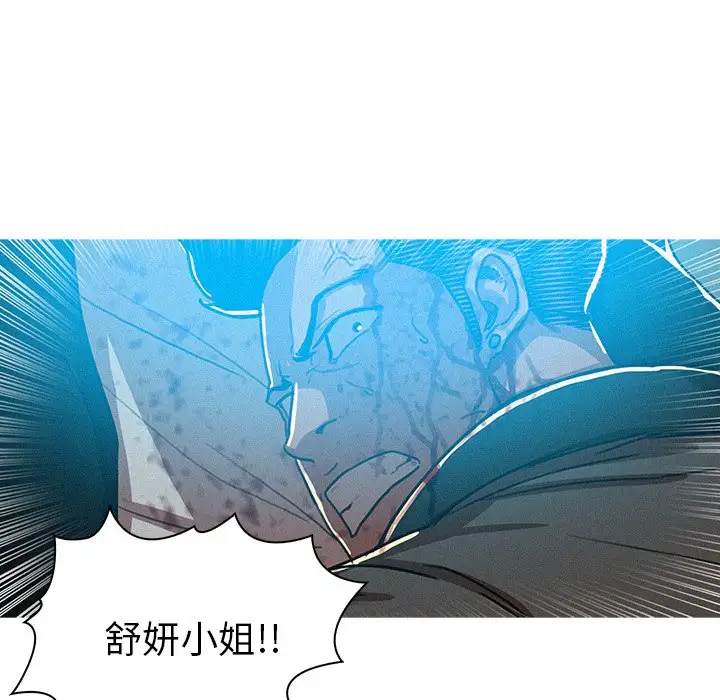 第55话 - 第9.jpg页