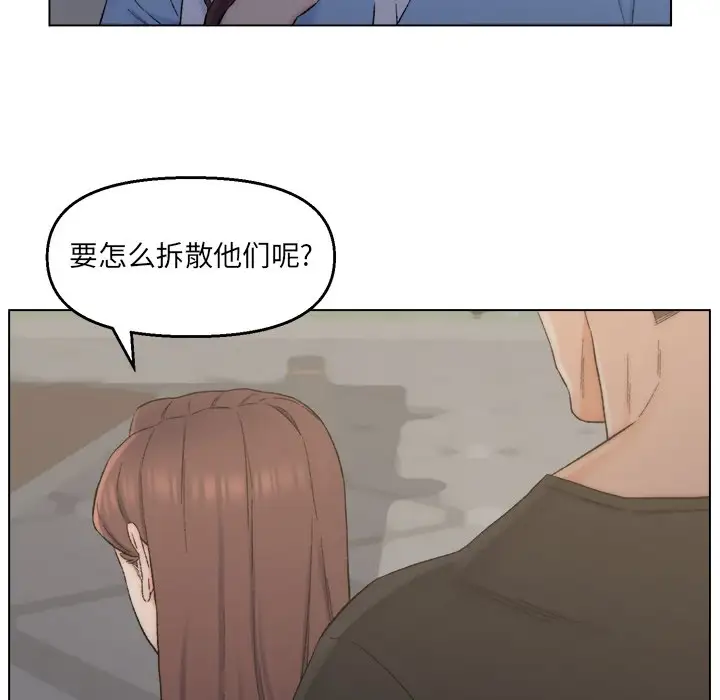 第3话 - 第80.jpg页