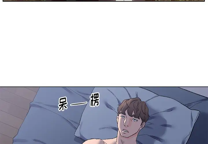 第5话 - 第3.jpg页