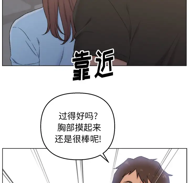 第3话 - 第81.jpg页