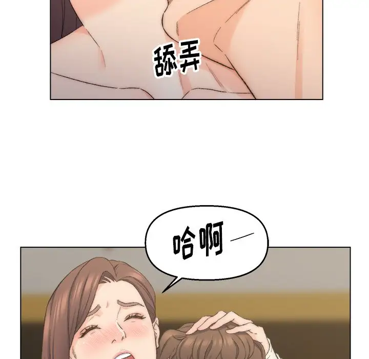 第4话 - 第59.jpg页