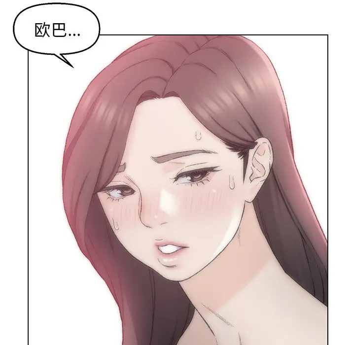第5话 - 第5.jpg页