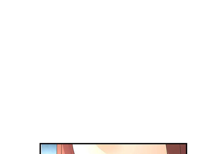 菜鳥藍薺理 第38话 第1页