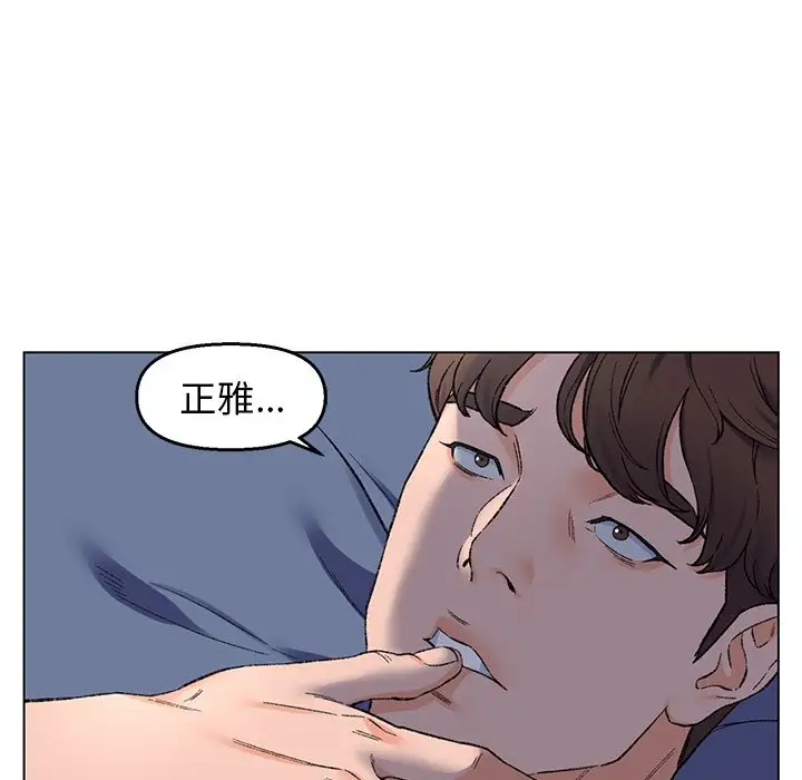 第5话 - 第7.jpg页