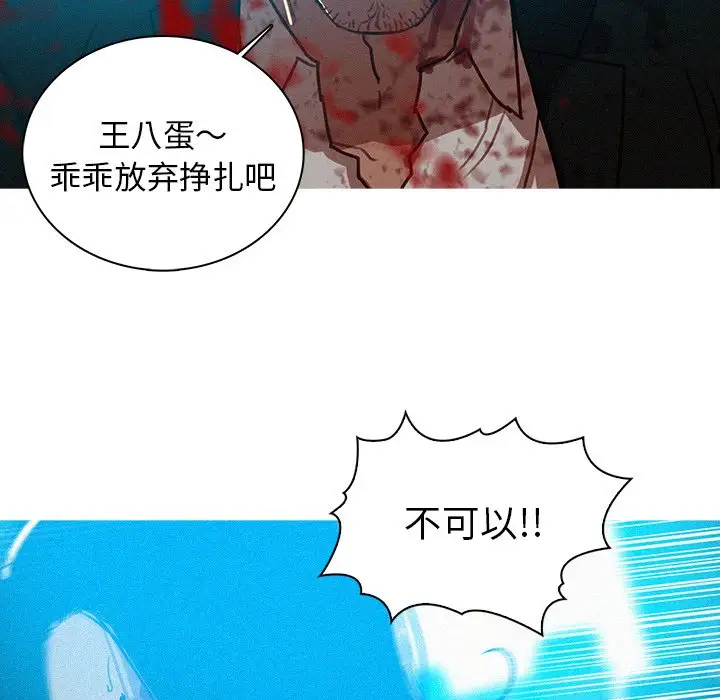 第55话 - 第13.jpg页