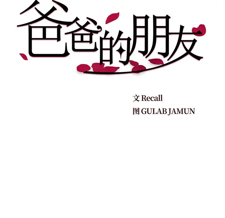 第5话 - 第9.jpg页