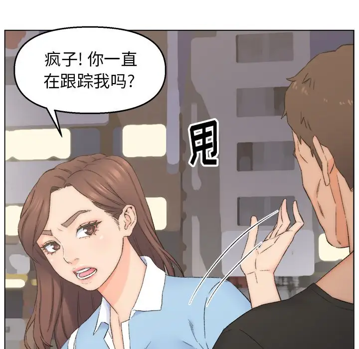 第3话 - 第85.jpg页