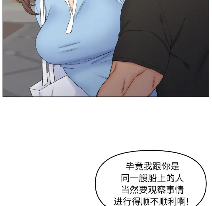 第3话 - 第86.jpg页