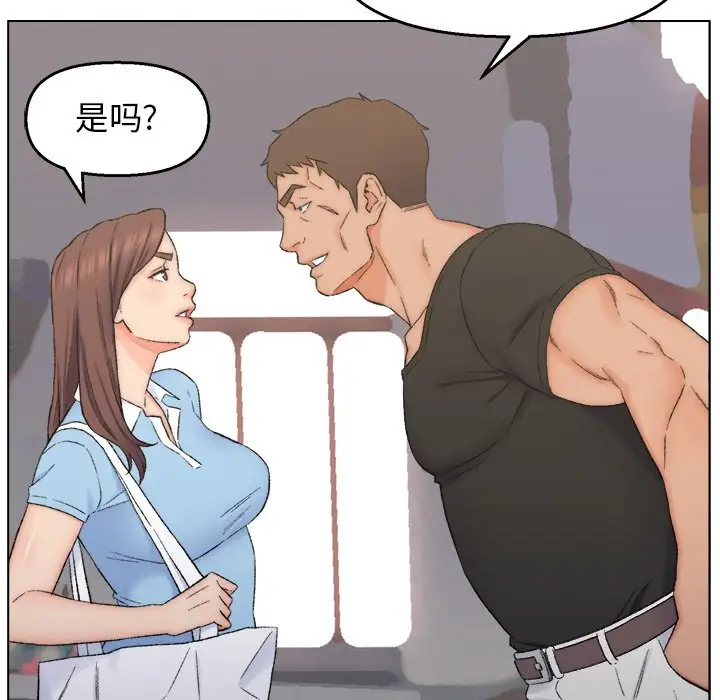 第3话 - 第87.jpg页