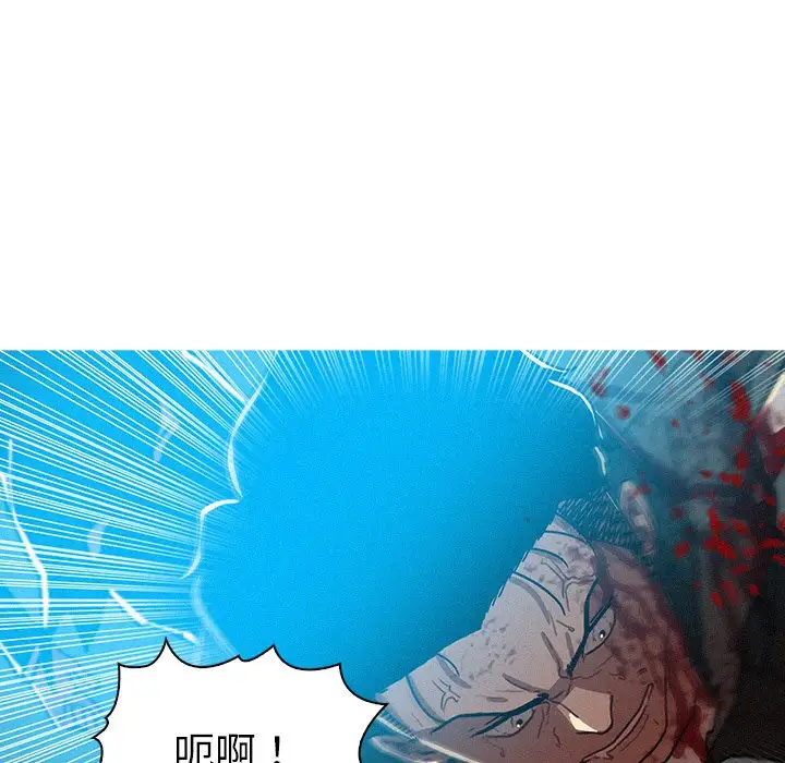 第55话 - 第16.jpg页