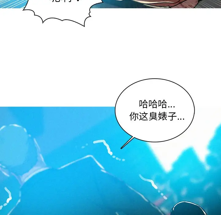 第55话 - 第17.jpg页