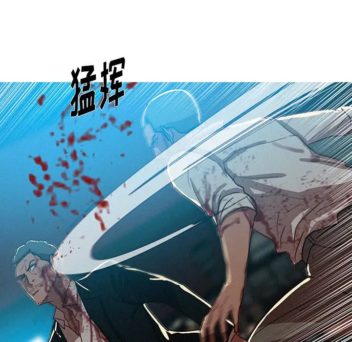 第55话 - 第20.jpg页