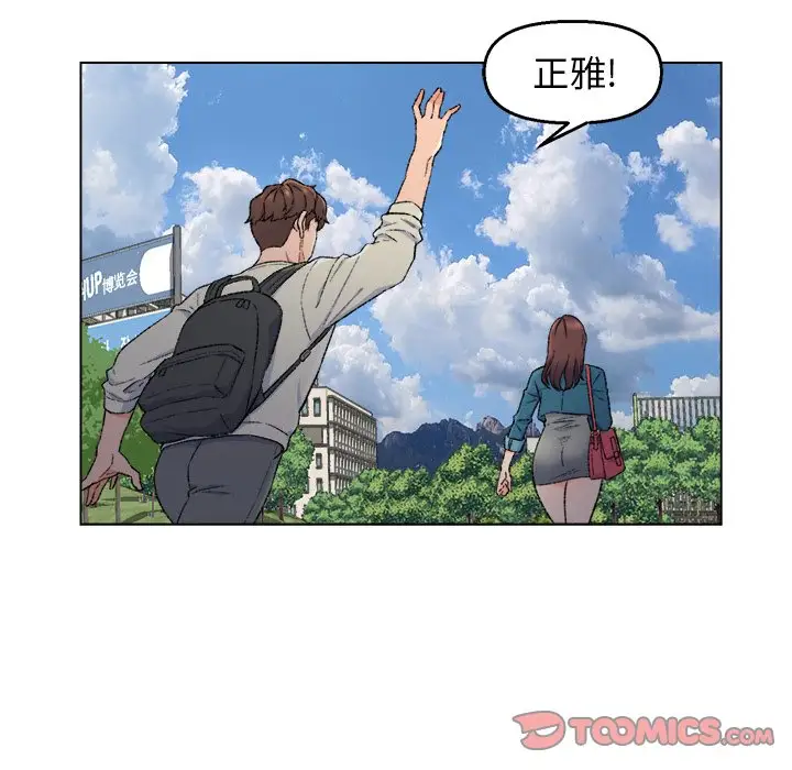 第5话 - 第14.jpg页