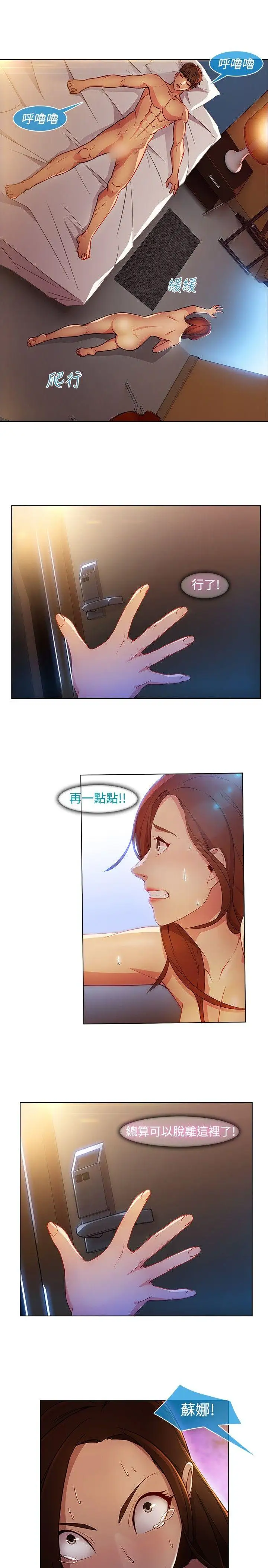 第22话
