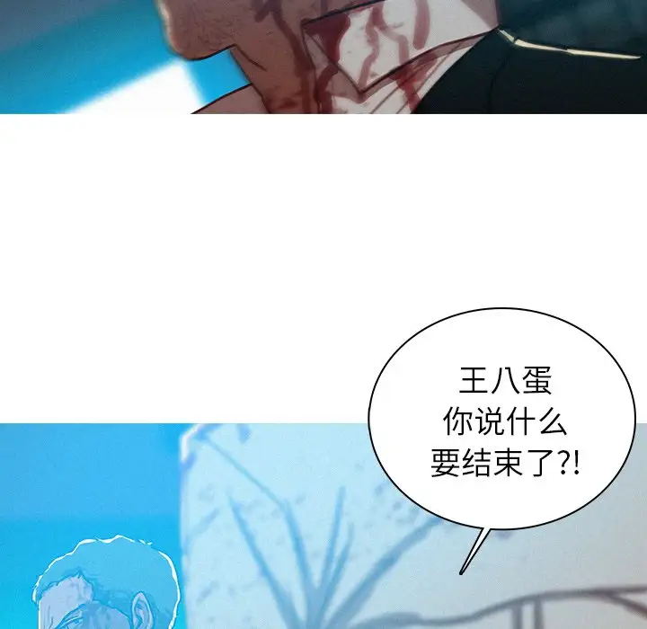第55话 - 第22.jpg页