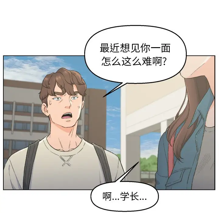 第5话 - 第15.jpg页
