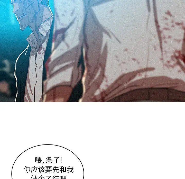 第55话 - 第23.jpg页