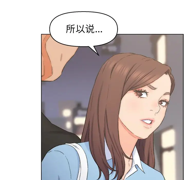 第3话 - 第91.jpg页