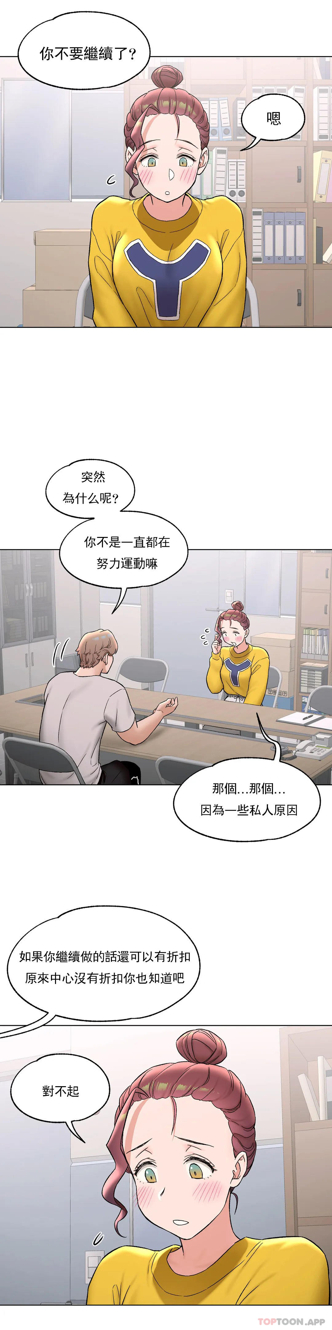 第75话 - 第9.jpg页
