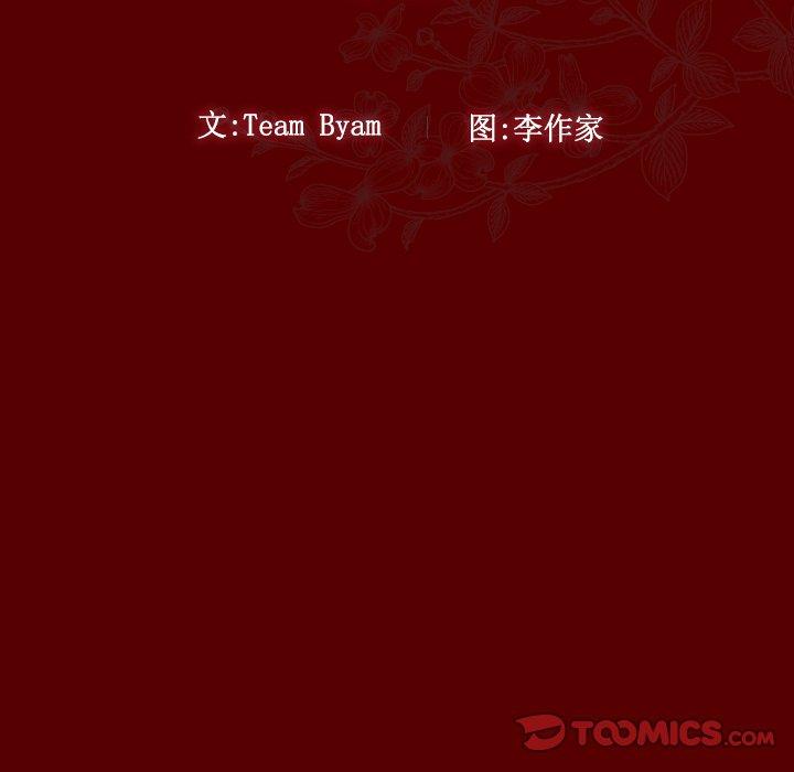 第25话 - 第12.jpg页