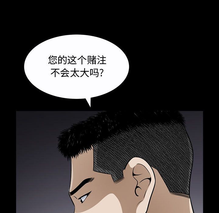 第11话 - 第107.jpg页