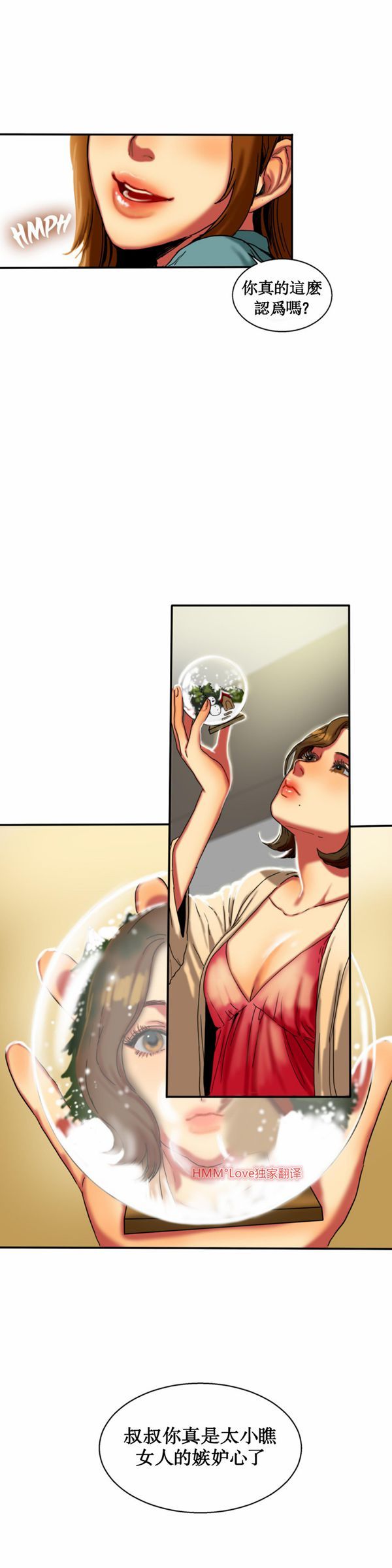 第 11 话 - 第7.jpg页