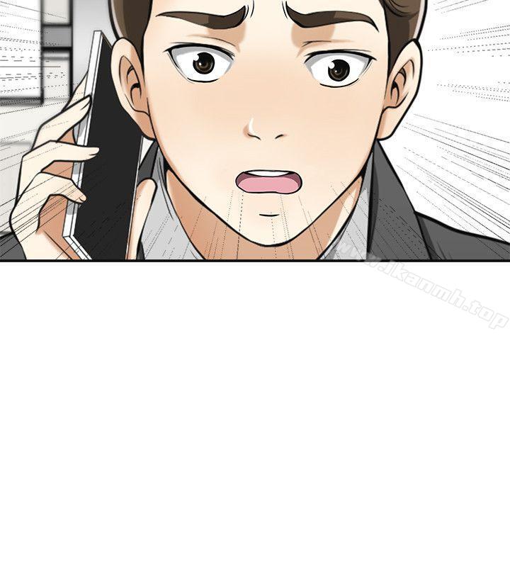 第19话-其他男人的味道 - 第16.jpg页