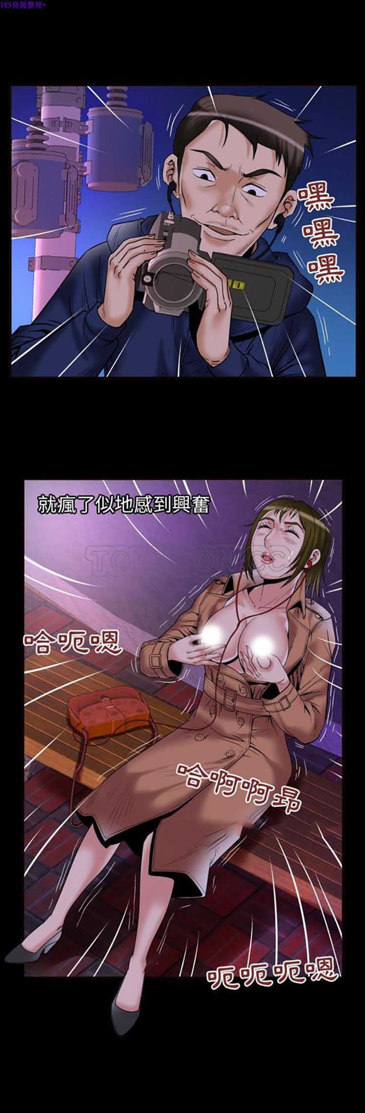 第74话 - 第21.jpg页