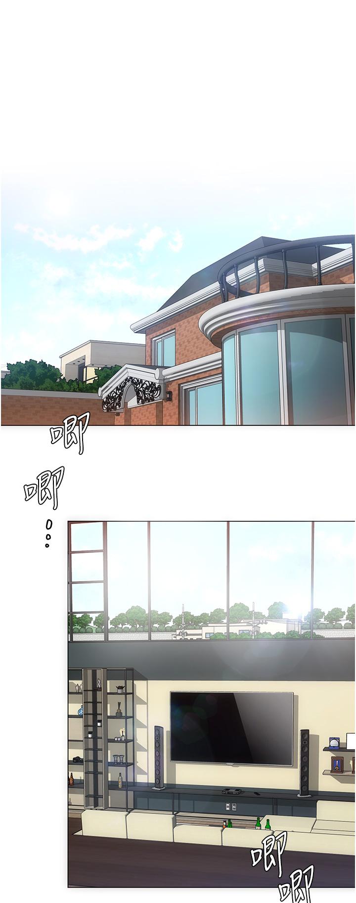 第11話-給女友的獎勵 - 第29.jpg页