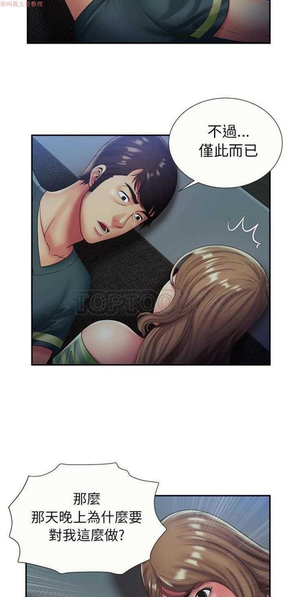 第 22 话 - 第16.jpg页